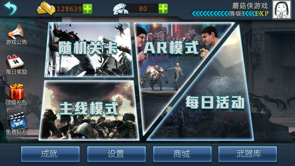 死亡废墟ARv1.6截图3