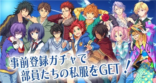 羁绊前锋官网版v1.6截图4