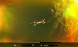 深海变形虫v1.7截图2