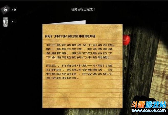 黑水镇的诅咒手机版v1.6截图4