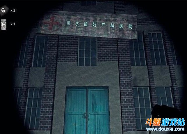 黑水镇的诅咒手机版v1.6截图5