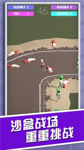 火星人大作战v1.8截图4