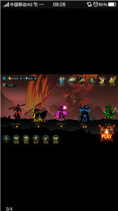 大乱斗安卓版v1.6截图4