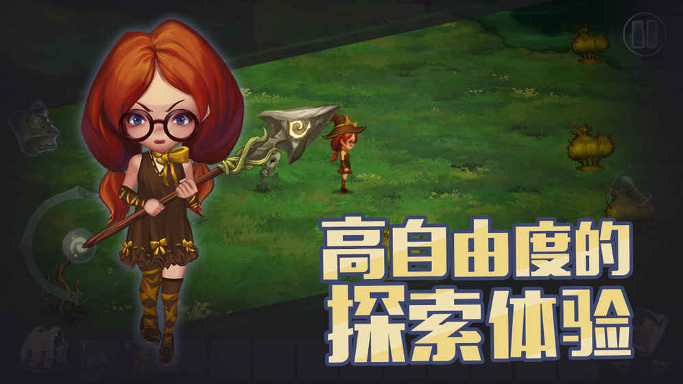 生存计划v1.6截图1