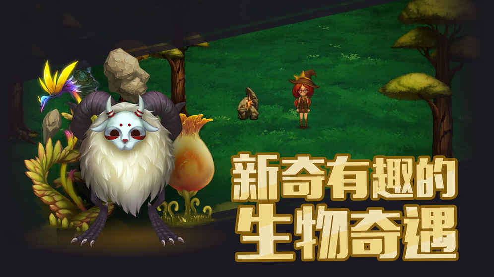 生存计划v1.6截图2