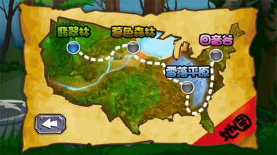 疯狂狩猎v1.6截图5