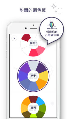 我的涂色官网版v1.6截图3
