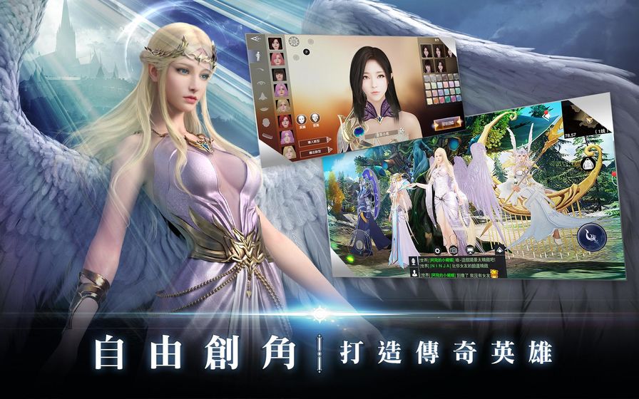 遗落大陆手机版v1.6截图2