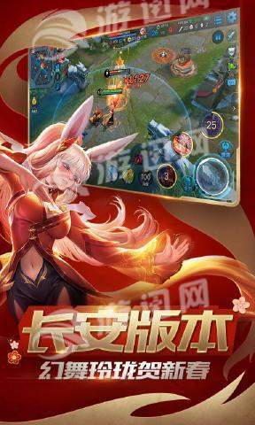 王者暖暖官网版v1.6截图3