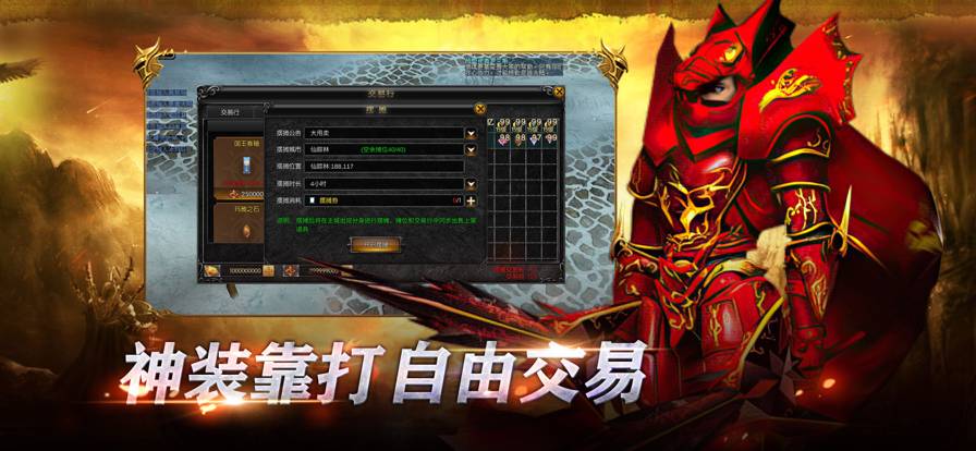 魔法战线魔剑归来免费版v1.4截图5