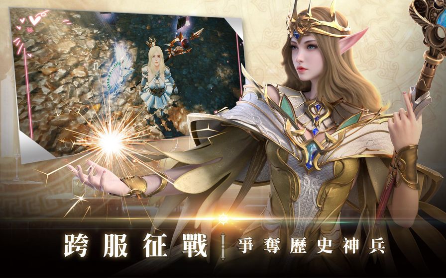 遗落大陆免费版v1.6截图1