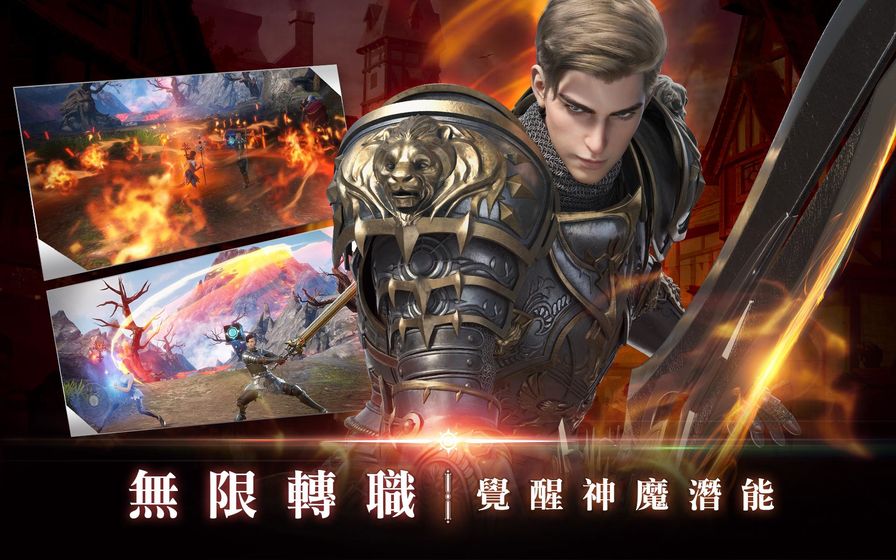 遗落大陆免费版v1.6截图3