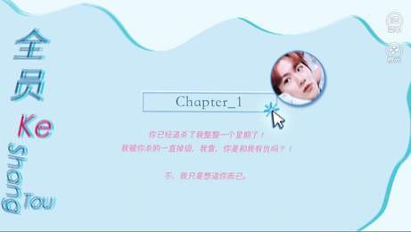 全员磕上头v1.7截图5