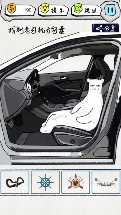 熊先生官网版v1.6截图1