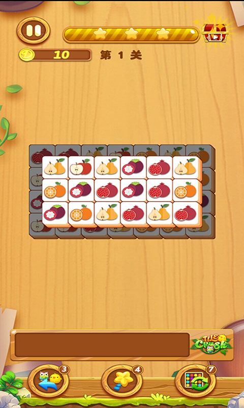 爱玩消消消免费版v2.3.12截图1