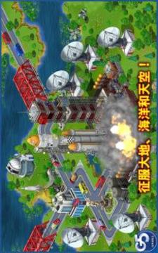 虚拟城市游乐场v1.7截图3