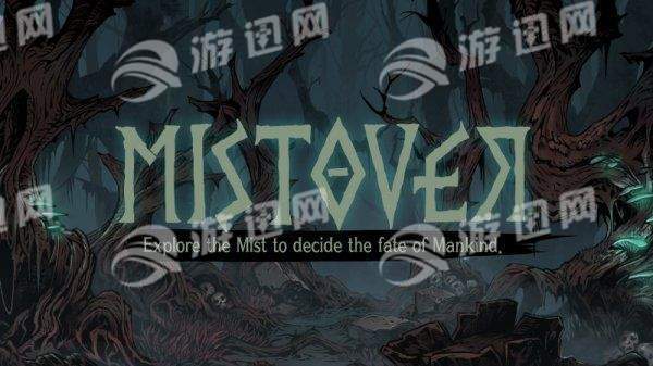 漩涡迷雾v1.6截图2