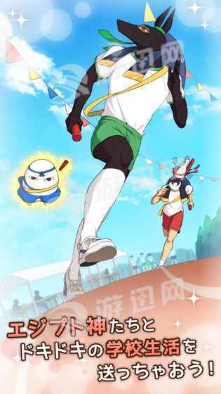 埃及之恋v1.6截图2