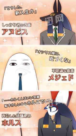 埃及之恋v1.6截图3