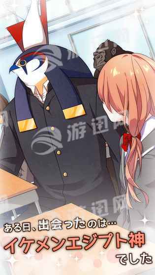 埃及之恋v1.6截图5