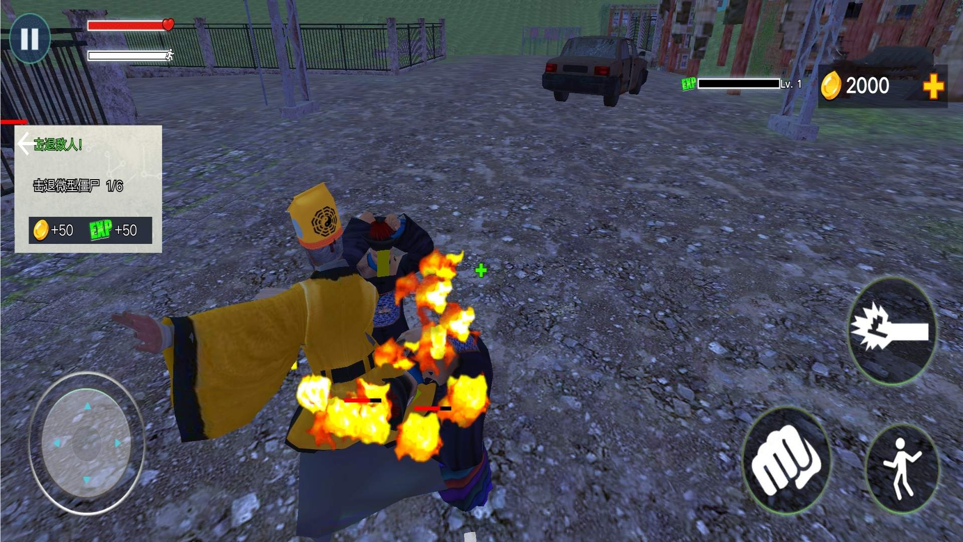 暴打僵尸模拟器安卓版v1.2截图1