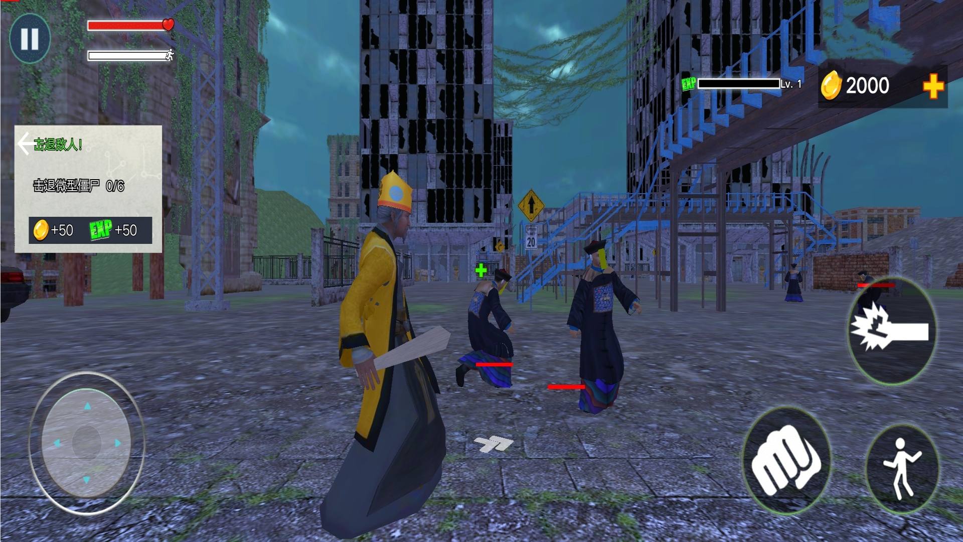 暴打僵尸模拟器安卓版v1.2截图2