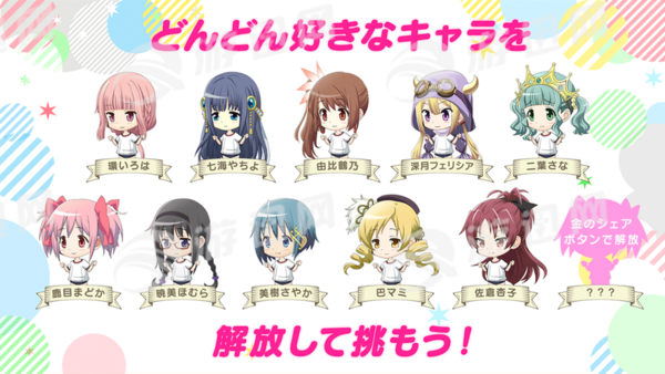 圆环之理大运动会v1.6截图4