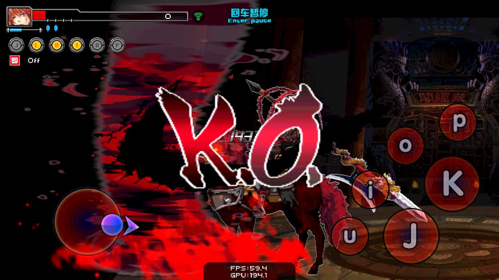 幻想纹章v1.6截图4