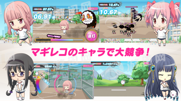 圆环之理大运动会安卓版v1.6截图2