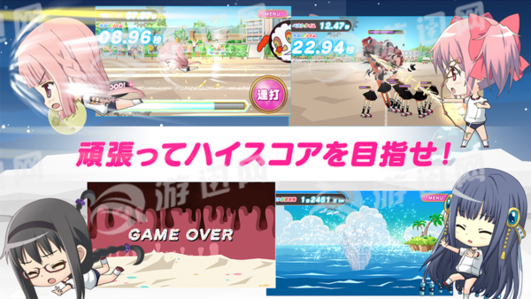 圆环之理大运动会安卓版v1.6截图3