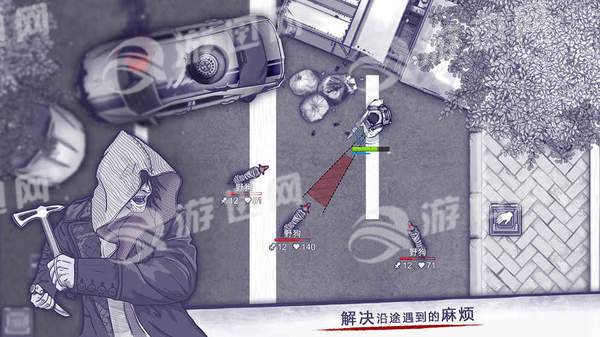 阿瑞斯病毒免费版v1.4截图1