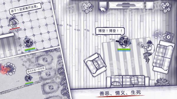 阿瑞斯病毒免费版v1.4截图2