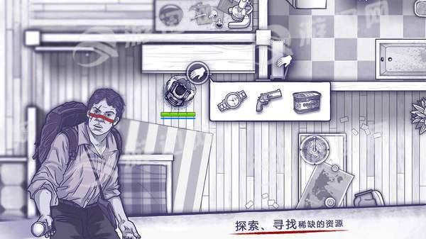 阿瑞斯病毒免费版v1.4截图3