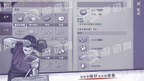 阿瑞斯病毒免费版v1.4截图5