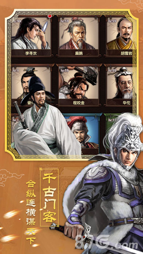 王爷驾到免费版v1.5截图5