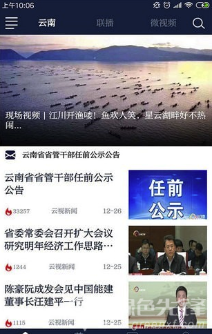 七彩云端官网版vV2.0.02.7截图1