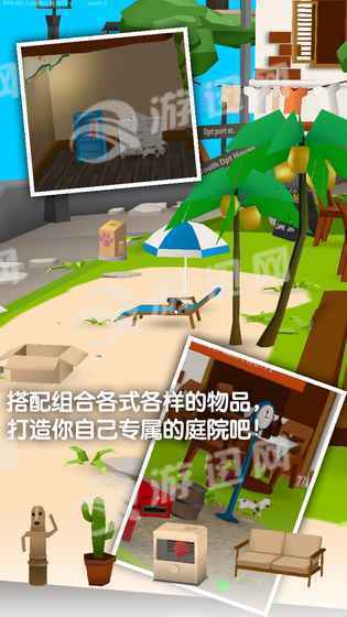 猫猫与鲨鱼手机版v1.6截图3