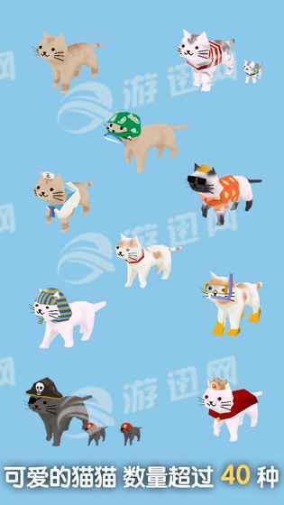 猫猫与鲨鱼手机版v1.6截图5