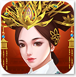 皇后来了手机版v1.6