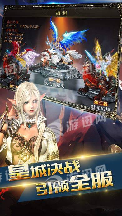 暗黑时光安卓版v1.5截图1