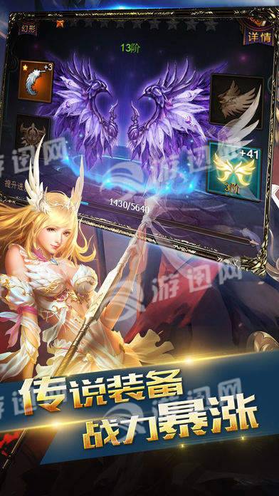 暗黑时光安卓版v1.5截图2