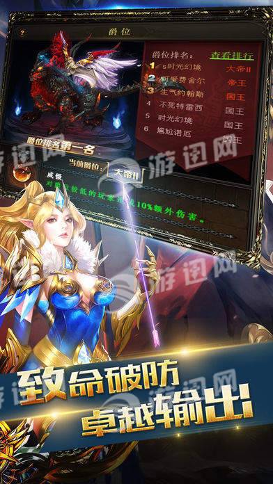 暗黑时光安卓版v1.5截图3