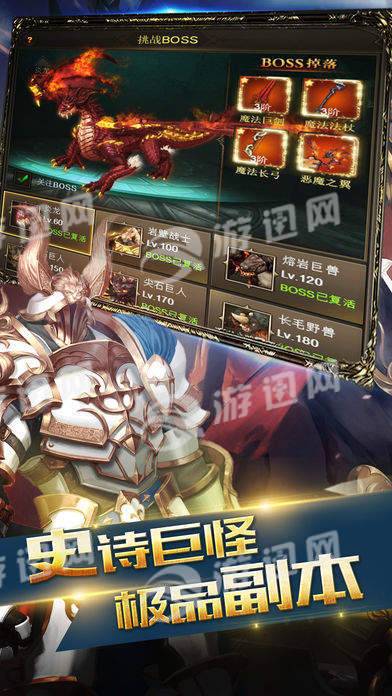 暗黑时光安卓版v1.5截图4
