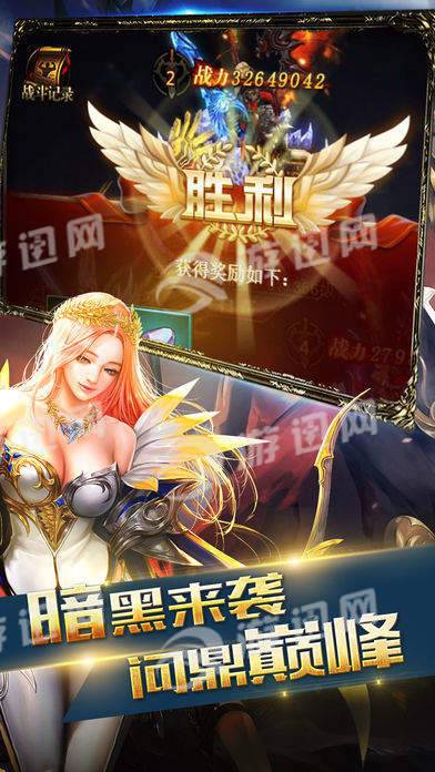暗黑时光安卓版v1.5截图5