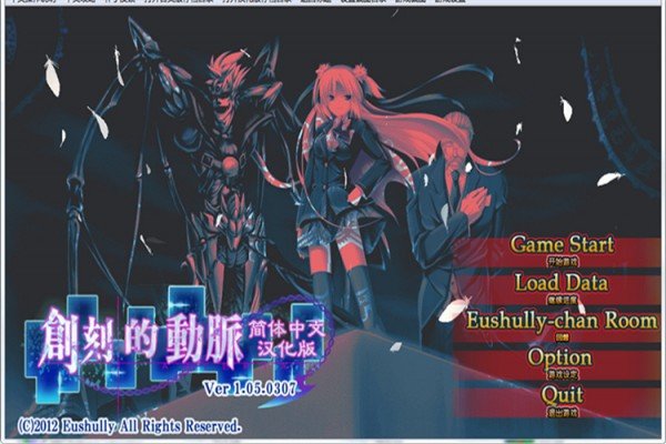 创刻的动脉手机版v1.7截图1