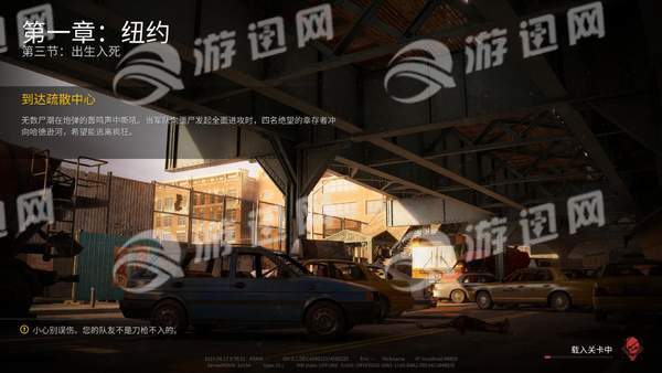 僵尸世界大战Z官网版v1.6截图3