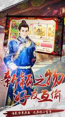后宫心计安卓版v1.6截图1