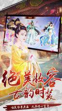后宫心计安卓版v1.6截图2
