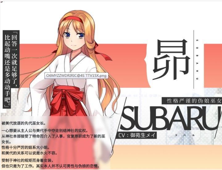 女装神话官网版v1.5截图3