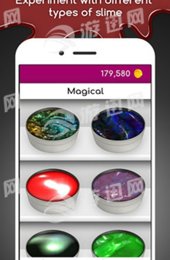 超级黏液模拟器手机版v1.6截图3